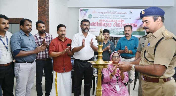 അന്തര്ദേശീയ ലഹരി വിരുദ്ധദിനാചാരണം സംഘടിപ്പിച്ചു അന്തര്ദേശീയ ലഹരി വിരുദ്ധദിനാചാരണം സംഘടിപ്പിച്ചു