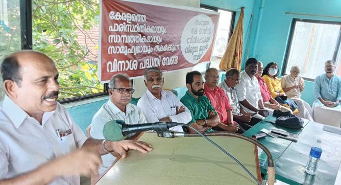 ദുരന്ത വികസനങ്ങൾക്കെതിരെ സമരം ശക്തമാക്കാൻ കെ-റെയിൽ സിൽവർ ലൈൻ വിരുദ്ധ ജനകീയ സമിതി ദുരന്ത വികസനങ്ങൾക്കെതിരെ സമരം ശക്തമാക്കാൻ കെ-റെയിൽ സിൽവർ ലൈൻ വിരുദ്ധ ജനകീയ സമിതി