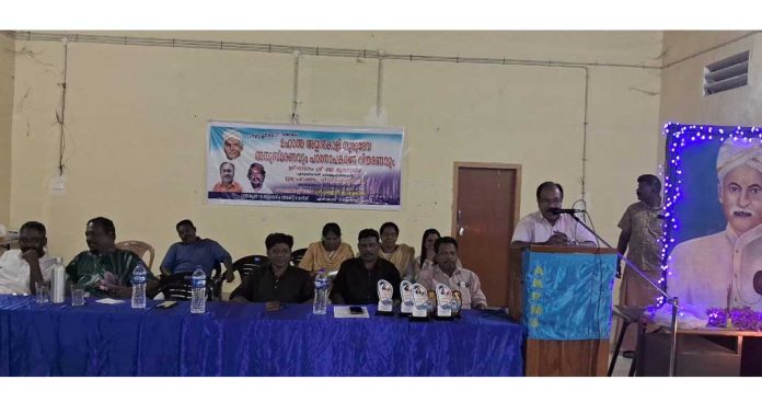 മഹാത്മ അയ്യൻകളി അനുസ്മരണവും പഠനോപകരണ വിതരണവും നടത്തി മഹാത്മ അയ്യൻകളി അനുസ്മരണവും പഠനോപകരണ വിതരണവും നടത്തി