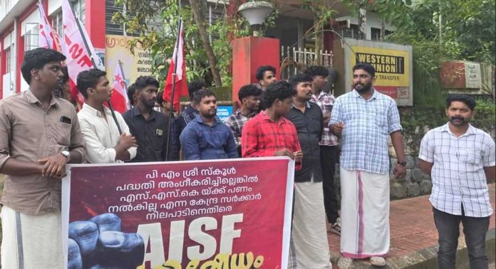 എ ഐ എസ് എഫ് പത്തനംതിട്ട ജില്ലാ കമ്മറ്റി പോസ്റ്റ്ഓഫീസ് മാർച്ച് സംഘടിപ്പിച്ചു എ ഐ എസ് എഫ് പത്തനംതിട്ട ജില്ലാ കമ്മറ്റി പോസ്റ്റ്ഓഫീസ് മാർച്ച് സംഘടിപ്പിച്ചു