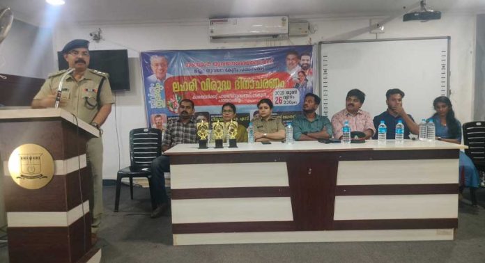 ലഹരിവിരുദ്ധ ദിനാഘോഷം സംഘടിപ്പിച്ച് യുവജനക്ഷേമ ബോര്ഡ് ലഹരിവിരുദ്ധ ദിനാഘോഷം സംഘടിപ്പിച്ച് യുവജനക്ഷേമ ബോര്ഡ്