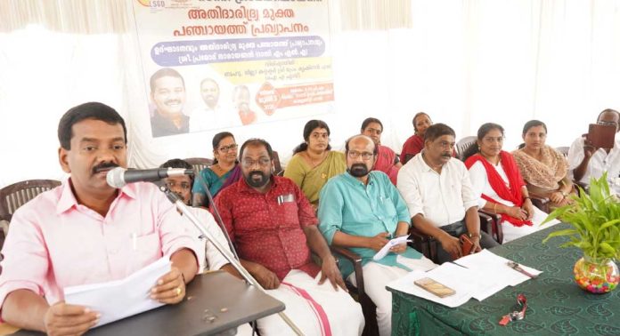റാന്നി ജില്ലയിലെ ആദ്യ അതിദാരിദ്ര്യ മുക്ത പഞ്ചായത്ത് റാന്നി ജില്ലയിലെ ആദ്യ അതിദാരിദ്ര്യ മുക്ത പഞ്ചായത്ത്