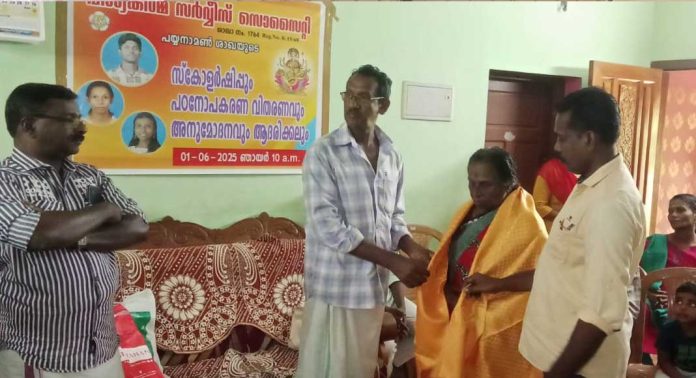 വിശ്വകർമ്മ സർവീസ് സൊസൈറ്റി അനുമോദന യോഗം സംഘടിപ്പിച്ചു വിശ്വകർമ്മ സർവീസ് സൊസൈറ്റി അനുമോദന യോഗം സംഘടിപ്പിച്ചു