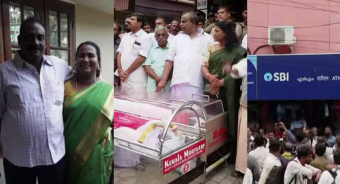 തിരുവനന്തപുരം കരമനയിൽ ആത്മഹത്യ ചെയ്ത ദമ്പതികളുടെ കടമെഴുതി തള്ളാൻ തീരുമാനം തിരുവനന്തപുരം കരമനയിൽ ആത്മഹത്യ ചെയ്ത ദമ്പതികളുടെ കടമെഴുതി തള്ളാൻ തീരുമാനം