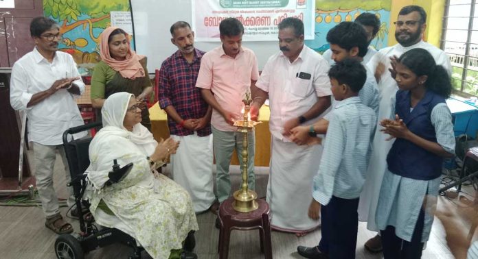കോന്നി സര്ക്കാര് എച്ച്എസ്എസില് ലഹരി വിരുദ്ധ ബോധവല്കരണം നടത്തി കോന്നി സര്ക്കാര് എച്ച്എസ്എസില് ലഹരി വിരുദ്ധ ബോധവല്കരണം നടത്തി