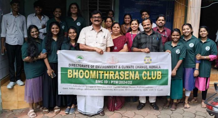 മാലിന്യ മുക്തം നവകേരളം ജനകീയ ക്യാമ്പയിൻ : പ്ലാസ്റ്റിക്ക് വേസ്റ്റ് മാനേജ്മെന്റ് ഫെസിലിറ്റി ഓഡിറ്റിംഗ് – ഒന്നാം സ്ഥാനം കോന്നി സഹോദരൻ അയ്യപ്പൻ സ്മാരക എസ്എൻഡിപി യോഗം കോളേജിന് മാലിന്യ മുക്തം നവകേരളം ജനകീയ ക്യാമ്പയിൻ : പ്ലാസ്റ്റിക്ക് വേസ്റ്റ് മാനേജ്മെന്റ് ഫെസിലിറ്റി ഓഡിറ്റിംഗ് – ഒന്നാം സ്ഥാനം കോന്നി സഹോദരൻ അയ്യപ്പൻ സ്മാരക എസ്എൻഡിപി യോഗം കോളേജിന്