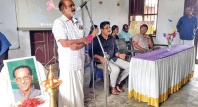 കാവാലം ഗ്രാമപ്പഞ്ചായത്തിന്റെ നേതൃത്വത്തില് കാവാലം നാരായണപ്പണിക്കരെ അനുസ്മരിച്ചു കാവാലം ഗ്രാമപ്പഞ്ചായത്തിന്റെ നേതൃത്വത്തില് കാവാലം നാരായണപ്പണിക്കരെ അനുസ്മരിച്ചു