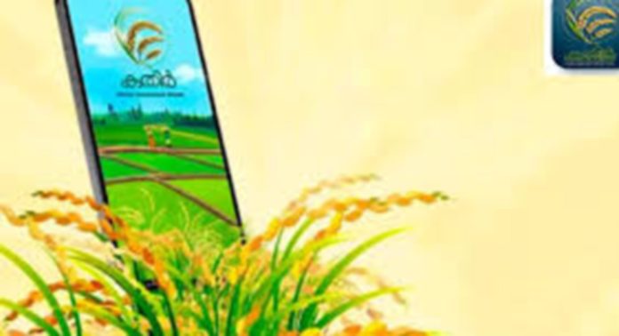 ‘കതിർ ആപ്പി’ൽ ജില്ലയിൽ രജിസ്റ്റർ ചെയ്ത കർഷകരുടെ എണ്ണം 37,000 കടന്നു ‘കതിർ ആപ്പി’ൽ ജില്ലയിൽ രജിസ്റ്റർ ചെയ്ത കർഷകരുടെ എണ്ണം 37,000 കടന്നു