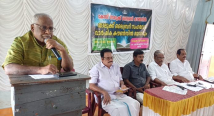 കോന്നി താലൂക്ക് ലൈബ്രറി കൗൺസിൽ വാർഷിക പൊതുയോഗം നടന്നു കോന്നി താലൂക്ക് ലൈബ്രറി കൗൺസിൽ വാർഷിക പൊതുയോഗം നടന്നു