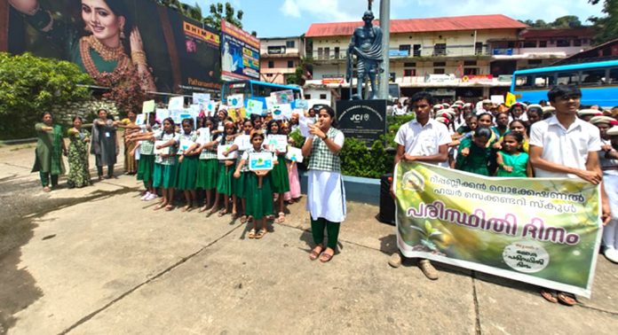 കോന്നി റിപ്പബ്ലിക്കൻ വൊക്കേഷണൽ ഹയർ സെക്കന്ററി സ്കൂളിൽ ലോക പരിസ്ഥിതി ദിനാഘോഷം സംഘടിപ്പിച്ചു കോന്നി റിപ്പബ്ലിക്കൻ വൊക്കേഷണൽ ഹയർ സെക്കന്ററി സ്കൂളിൽ ലോക പരിസ്ഥിതി ദിനാഘോഷം സംഘടിപ്പിച്ചു