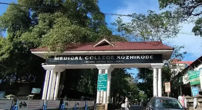 കോഴിക്കോട് മെഡിക്കല് കോളേജ് സര്ജിക്കല് സൂപ്പര് സ്പെഷ്യാലിറ്റി ബ്ലോക്ക് ഇന്ന് മുതല് പ്രവര്ത്തിക്കും കോഴിക്കോട് മെഡിക്കല് കോളേജ് സര്ജിക്കല് സൂപ്പര് സ്പെഷ്യാലിറ്റി ബ്ലോക്ക് ഇന്ന് മുതല് പ്രവര്ത്തിക്കും