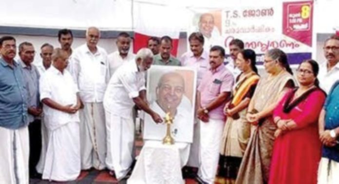 വികസനത്തിനും വിദ്യാഭ്യാസത്തിനും മുൻഗണന നൽകിയ ദീർഘവീക്ഷണമുള്ള ജനപ്രതിനിധിയായിരുന്നു ടി.എസ് ജോണ് ; കുഞ്ഞുകോശി പോൾ വികസനത്തിനും വിദ്യാഭ്യാസത്തിനും മുൻഗണന നൽകിയ ദീർഘവീക്ഷണമുള്ള ജനപ്രതിനിധിയായിരുന്നു ടി.എസ് ജോണ് ; കുഞ്ഞുകോശി പോൾ
