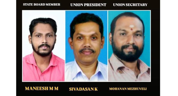 കേരള തണ്ടാൻ മഹാസഭ അടൂര് താലൂക്ക് യൂണിയൻ ; പുതിയ ഭാരവാഹികളെ തെരഞ്ഞെടുത്തു കേരള തണ്ടാൻ മഹാസഭ അടൂര് താലൂക്ക് യൂണിയൻ ; പുതിയ ഭാരവാഹികളെ തെരഞ്ഞെടുത്തു