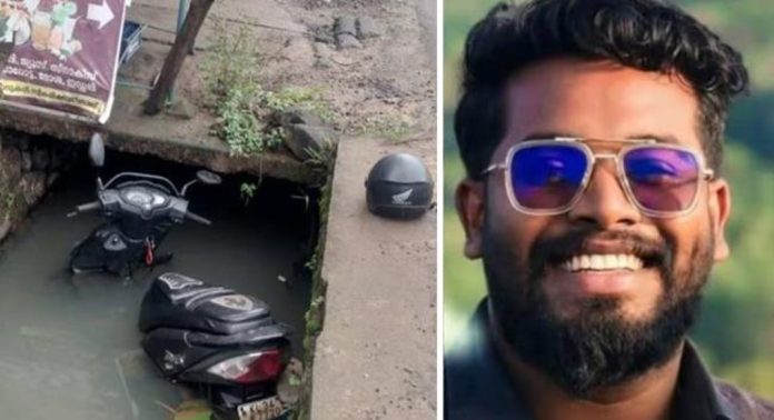 തൃശൂരിൽ സ്കൂട്ടർ കാനയിലേക്ക് മറിഞ്ഞ് യുവാവിന് ദാരുണാന്ത്യം തൃശൂരിൽ സ്കൂട്ടർ കാനയിലേക്ക് മറിഞ്ഞ് യുവാവിന് ദാരുണാന്ത്യം