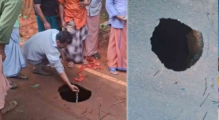കണ്ണൂര് തളിപ്പറമ്പ് ചുഴലി – ചെങ്ങളായി റോഡില് വന് ഗര്ത്തം ; പാതയില് ഗതാഗതം നിരോധിച്ചു കണ്ണൂര് തളിപ്പറമ്പ് ചുഴലി – ചെങ്ങളായി റോഡില് വന് ഗര്ത്തം ; പാതയില് ഗതാഗതം നിരോധിച്ചു