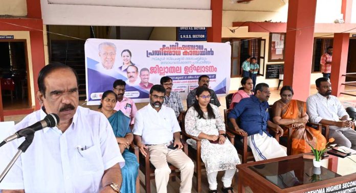 പേവിഷബാധ പ്രതിരോധം : സ്പെഷ്യല് സ്കൂള് അസംബ്ലിയും ബോധവല്ക്കരണവും സംഘടിപ്പിച്ചു പേവിഷബാധ പ്രതിരോധം : സ്പെഷ്യല് സ്കൂള് അസംബ്ലിയും ബോധവല്ക്കരണവും സംഘടിപ്പിച്ചു