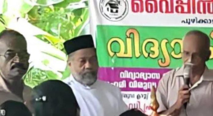 വൈപ്പിൻ നഗർ റസിഡന്റ്സ് അസോസിയേഷൻ വിദ്യാ കിരൺ വിദ്യാഭ്യാസ ധന സഹായ വിതരണവും ലഹരി വിരുദ്ധ ബോധവത്കരണ ക്ലാസും നടത്തി വൈപ്പിൻ നഗർ റസിഡന്റ്സ് അസോസിയേഷൻ വിദ്യാ കിരൺ വിദ്യാഭ്യാസ ധന സഹായ വിതരണവും ലഹരി വിരുദ്ധ ബോധവത്കരണ ക്ലാസും നടത്തി