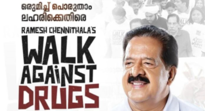 രമേശ് ചെന്നിത്തല ലഹരിക്കെതിരായി നടത്തുന്ന “വാക്കത്തോൺ “ജൂലൈ 14 ന് പത്തനംതിട്ടയിൽ നടക്കും രമേശ് ചെന്നിത്തല ലഹരിക്കെതിരായി നടത്തുന്ന “വാക്കത്തോൺ “ജൂലൈ 14 ന് പത്തനംതിട്ടയിൽ നടക്കും