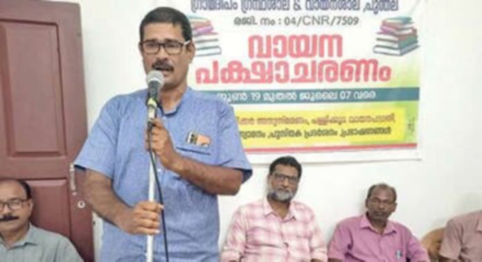 പുന്തല ഗ്രാമദീപം ഗ്രന്ഥശാലയുടെ വായനപക്ഷാചരണ പരിപാടികളുടെ ഭാഗമായി ജി. ശങ്കരപ്പിള്ളയെ അനുസ്മരിച്ചു പുന്തല ഗ്രാമദീപം ഗ്രന്ഥശാലയുടെ വായനപക്ഷാചരണ പരിപാടികളുടെ ഭാഗമായി ജി. ശങ്കരപ്പിള്ളയെ അനുസ്മരിച്ചു