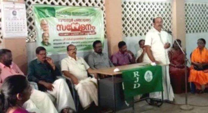 രാഷ്ട്രീയ ജനതാദൾ ബുധനൂർ പഞ്ചായത്ത് സമ്മേളനം ഉദ്ഘാടനം ചെയ്തു രാഷ്ട്രീയ ജനതാദൾ ബുധനൂർ പഞ്ചായത്ത് സമ്മേളനം ഉദ്ഘാടനം ചെയ്തു