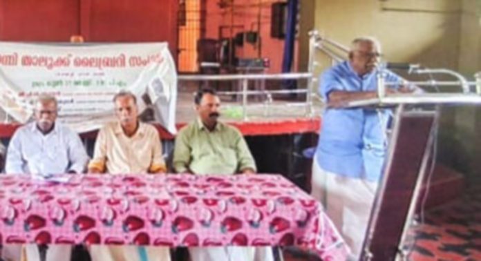 റാന്നി താലൂക്ക് ലൈബ്രറി കൗണ്സിലിന്റെ നേതൃത്വത്തില് ലൈബ്രറി സംഗമം നടത്തി റാന്നി താലൂക്ക് ലൈബ്രറി കൗണ്സിലിന്റെ നേതൃത്വത്തില് ലൈബ്രറി സംഗമം നടത്തി
