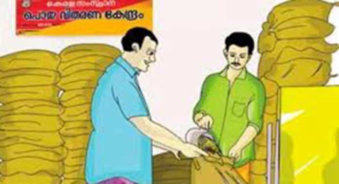 മൂന്നുമാസം തുടർച്ചയായി റേഷൻ വാങ്ങാത്ത ജില്ലയിലെ 3552 കുടുംബങ്ങൾ മുൻഗണന വിഭാഗത്തിൽനിന്ന് പുറത്ത് മൂന്നുമാസം തുടർച്ചയായി റേഷൻ വാങ്ങാത്ത ജില്ലയിലെ 3552 കുടുംബങ്ങൾ മുൻഗണന വിഭാഗത്തിൽനിന്ന് പുറത്ത്