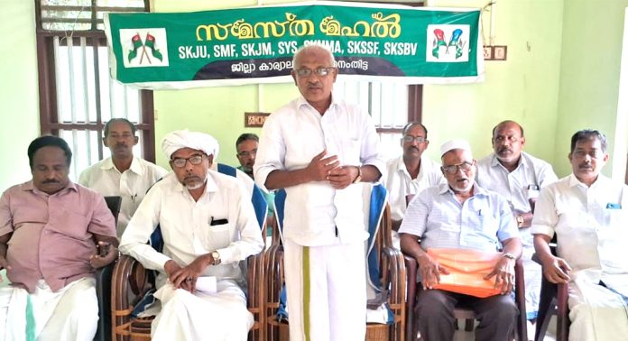 സുന്നി മഹല്ലുഫെഡറേഷൻ പത്തനംതിട്ട ജില്ലാ കമ്മറ്റി സമസ്ത സ്ഥാപകദിനം ആചരിച്ചു സുന്നി മഹല്ലുഫെഡറേഷൻ പത്തനംതിട്ട ജില്ലാ കമ്മറ്റി സമസ്ത സ്ഥാപകദിനം ആചരിച്ചു
