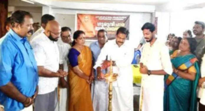 എസ്.എൻ.ഡി.പി കോട്ടാങ്ങൽ ശാഖയിൽ ഗുരുവിചാര ജ്ഞാനയജ്ഞം നടത്തി എസ്.എൻ.ഡി.പി കോട്ടാങ്ങൽ ശാഖയിൽ ഗുരുവിചാര ജ്ഞാനയജ്ഞം നടത്തി