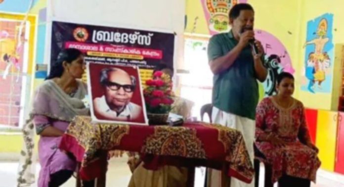 തോട്ടുവ ഗവൺമെന്റ് എൽ.പി.എസിൽ വായന പക്ഷാചരണം ഉദ്ഘാടനവും പി.എൻ.പണിക്കർ അനുസ്മരണവും സംഘടിപ്പിച്ചു തോട്ടുവ ഗവൺമെന്റ് എൽ.പി.എസിൽ വായന പക്ഷാചരണം ഉദ്ഘാടനവും പി.എൻ.പണിക്കർ അനുസ്മരണവും സംഘടിപ്പിച്ചു