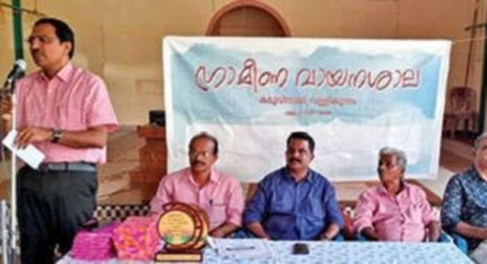വള്ളികുന്നം കടുവിനാൽ ഗ്രാമീണ വായനശാലയിൽ അനുമോദന സമ്മേളനവും വായനപക്ഷാചരണവും നടത്തി വള്ളികുന്നം കടുവിനാൽ ഗ്രാമീണ വായനശാലയിൽ അനുമോദന സമ്മേളനവും വായനപക്ഷാചരണവും നടത്തി