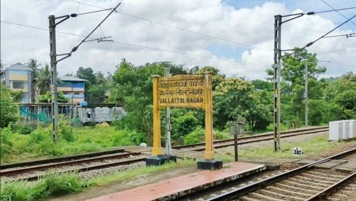 ഷൊർണൂർ, വള്ളത്തോൾ നഗറിനുമിടയിലെ ട്രെയിനുകളുടെ മെല്ലെപ്പോക്ക് പരിഹരിക്കാൻ നടപടി ഷൊർണൂർ, വള്ളത്തോൾ നഗറിനുമിടയിലെ ട്രെയിനുകളുടെ മെല്ലെപ്പോക്ക് പരിഹരിക്കാൻ നടപടി