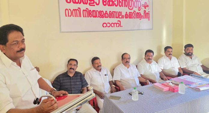 കേരള ഗവർണറെ രാഷ്ട്രപതി തിരികെ വിളിക്കണം : കേരളാ കോൺഗ്രസ് (എം) കേരള ഗവർണറെ രാഷ്ട്രപതി തിരികെ വിളിക്കണം : കേരളാ കോൺഗ്രസ് (എം)