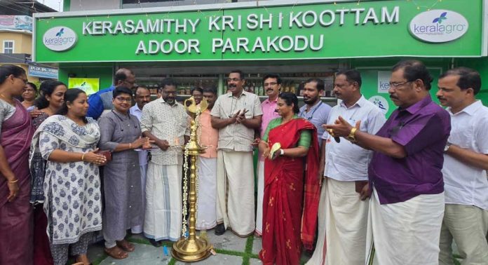 കേരളഗ്രോ ബ്രാൻഡ് ഷോപ്പ് ഡെപ്യൂട്ടി സ്പീക്കർ ചിറ്റയം ഗോപകുമാർ ഉദ്ഘാടനം ചെയ്തു കേരളഗ്രോ ബ്രാൻഡ് ഷോപ്പ് ഡെപ്യൂട്ടി സ്പീക്കർ ചിറ്റയം ഗോപകുമാർ ഉദ്ഘാടനം ചെയ്തു