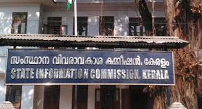 വിദ്യാഭ്യാസ സ്ഥാപനങ്ങളിലെ അധ്യാപക-രക്ഷാകർതൃ സംഘടനകൾക്കു വിവരാവകാശ നിയമം ബാധകമാണ് വിദ്യാഭ്യാസ സ്ഥാപനങ്ങളിലെ അധ്യാപക-രക്ഷാകർതൃ സംഘടനകൾക്കു വിവരാവകാശ നിയമം ബാധകമാണ്