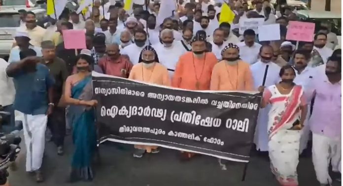 കന്യാസ്ത്രീകളെ അറസ്റ്റ് ചെയ്ത സംഭവത്തിൽ രാജ്ഭവനിലേക്ക് ക്രൈസ്തവ സഭകളുടെ പ്രതിഷേധ റാലി കന്യാസ്ത്രീകളെ അറസ്റ്റ് ചെയ്ത സംഭവത്തിൽ രാജ്ഭവനിലേക്ക് ക്രൈസ്തവ സഭകളുടെ പ്രതിഷേധ റാലി