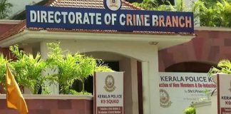 വടകര കടത്തനാട് നിക്ഷേപ തട്ടിപ്പ് കേസിൽ രണ്ടാംപ്രതി റിനീഷിനെ വടകരയിൽ എത്തിച്ച് ക്രൈംബ്രാഞ്ചിന് കൈമാറി