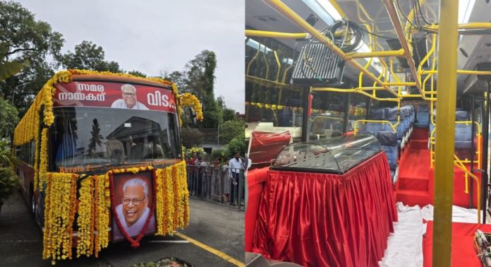 വിലാപയാത്രയ്ക്ക് കെഎസ്ആർടിസി പ്രത്യേക ബസ് വിലാപയാത്രയ്ക്ക് കെഎസ്ആർടിസി പ്രത്യേക ബസ്