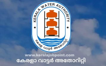 ഒരേ മീറ്റർ റീഡിംഗിൽ തുടർച്ചയായി വെള്ളക്കരം ഈടാക്കൽ ; കേരള വാട്ടർ അതോറിറ്റിക്കെതിരെ ഉപഭോക്തൃ കമ്മീഷന്റെ വിധി