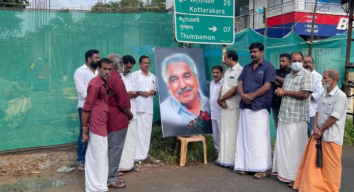 കോൺഗ്രസ് ആനന്ദപ്പള്ളി മണ്ഡലം കമ്മിറ്റിയുടെ നേതൃത്വത്തില് ഉമ്മൻചാണ്ടി അനുസ്മരണം നടത്തി കോൺഗ്രസ് ആനന്ദപ്പള്ളി മണ്ഡലം കമ്മിറ്റിയുടെ നേതൃത്വത്തില് ഉമ്മൻചാണ്ടി അനുസ്മരണം നടത്തി