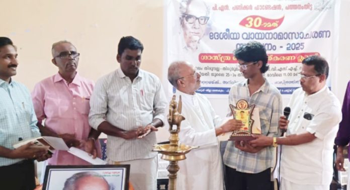 ദേശീയ വായനാദിന- മാസാചരണത്തിന്റെ സമാപനം തിരുമൂലപുരം എസ്.എന്.വി.എസ്.എച്ച് സ്കൂളില് സംഘടിപ്പിച്ചു ദേശീയ വായനാദിന- മാസാചരണത്തിന്റെ സമാപനം തിരുമൂലപുരം എസ്.എന്.വി.എസ്.എച്ച് സ്കൂളില് സംഘടിപ്പിച്ചു