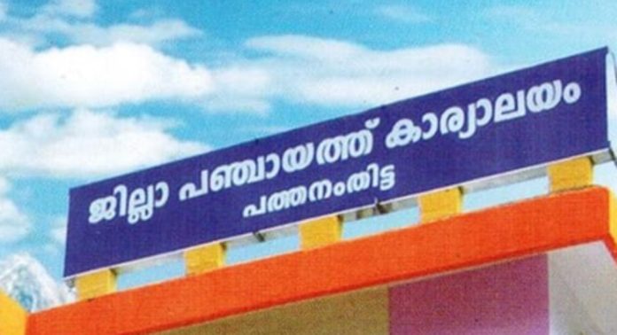 ജില്ലാ പഞ്ചായത്തിന് കലഞ്ഞൂർ കേന്ദ്രീകരിച്ച് പുതിയ ഡിവിഷൻ ജില്ലാ പഞ്ചായത്തിന് കലഞ്ഞൂർ കേന്ദ്രീകരിച്ച് പുതിയ ഡിവിഷൻ