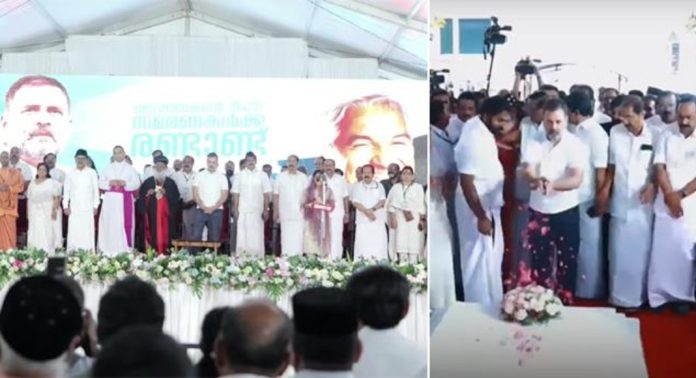 ഉമ്മൻ ചാണ്ടി അനുസ്മരണം ; കല്ലറയിൽ പുഷ്പാർച്ചന നടത്തിയ രാഹുൽ ഗാന്ധി ഉമ്മൻ ചാണ്ടി അനുസ്മരണം ; കല്ലറയിൽ പുഷ്പാർച്ചന നടത്തിയ രാഹുൽ ഗാന്ധി