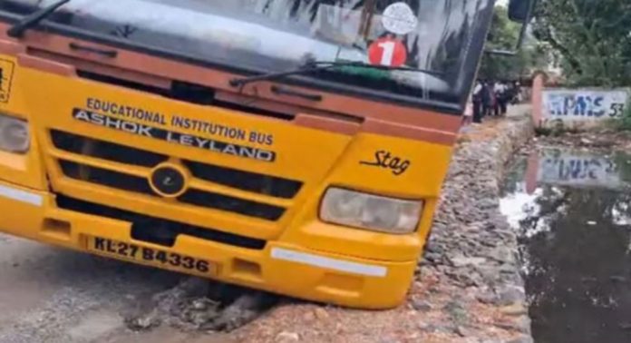തിരുവല്ല കാവുംഭാഗം – ചാത്തങ്കരി റോഡിൽ വിദ്യാർഥികളുമായി പോയ സ്കൂൾ ബസ് ചെളിയിൽ താഴ്ന്നു തിരുവല്ല കാവുംഭാഗം – ചാത്തങ്കരി റോഡിൽ വിദ്യാർഥികളുമായി പോയ സ്കൂൾ ബസ് ചെളിയിൽ താഴ്ന്നു