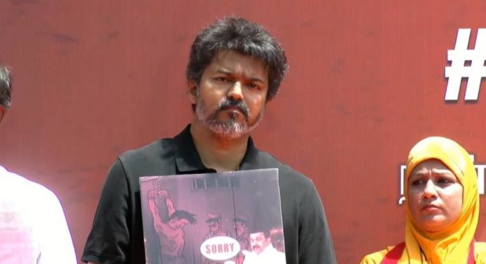 തമിഴ്നാട്ടിലെ കസ്റ്റഡി മരണങ്ങളിൽ ചെന്നൈയിൽ ടിവികെയുടെ പ്രതിഷേധം, മുഖ്യമന്ത്രി മാപ്പ് പറയണം ; വിജയ് തമിഴ്നാട്ടിലെ കസ്റ്റഡി മരണങ്ങളിൽ ചെന്നൈയിൽ ടിവികെയുടെ പ്രതിഷേധം, മുഖ്യമന്ത്രി മാപ്പ് പറയണം ; വിജയ്