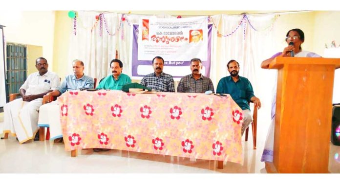 കെ ദാമോധരന് അനുസ്മരണം നടത്തി കെ ദാമോധരന് അനുസ്മരണം നടത്തി