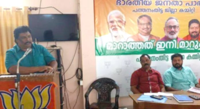 ബി.ജെ.പി ജില്ലാ നേതൃയോഗം ഉദ്ഘാടനം ചെയ്തു ബി.ജെ.പി ജില്ലാ നേതൃയോഗം ഉദ്ഘാടനം ചെയ്തു