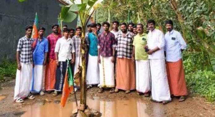 തോട്ടപ്പടി പാമല റോഡിന്റെ തകര്ച്ച ; ബി.ജെ.പി കുന്നന്താനം പഞ്ചായത്ത് ഭാരവാഹികളും യുവമോർച്ച പ്രവർത്തകരും റോഡിൽ വാഴ നട്ട് പ്രതിഷേധിച്ചു തോട്ടപ്പടി പാമല റോഡിന്റെ തകര്ച്ച ; ബി.ജെ.പി കുന്നന്താനം പഞ്ചായത്ത് ഭാരവാഹികളും യുവമോർച്ച പ്രവർത്തകരും റോഡിൽ വാഴ നട്ട് പ്രതിഷേധിച്ചു