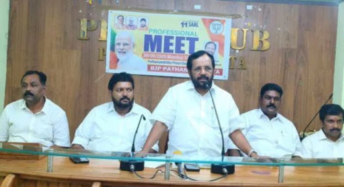 ബിജെപി ജില്ലാ കമ്മിറ്റിയുടെ നേതൃത്വത്തിൽ പ്രൊഫഷണൽ മീറ്റ് സംഘടിപ്പിച്ചു ബിജെപി ജില്ലാ കമ്മിറ്റിയുടെ നേതൃത്വത്തിൽ പ്രൊഫഷണൽ മീറ്റ് സംഘടിപ്പിച്ചു