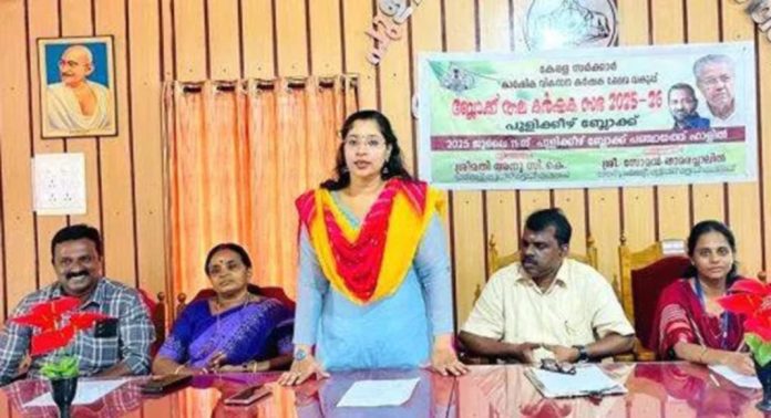 പുളിക്കീഴ് ബ്ലോക്ക് പഞ്ചായത്തില് കർഷകസഭ സംഘടിപ്പിച്ചു പുളിക്കീഴ് ബ്ലോക്ക് പഞ്ചായത്തില് കർഷകസഭ സംഘടിപ്പിച്ചു