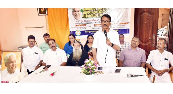 സ്നേഹ സംഗമം നടത്തി എൻ ജി ഒ അസോസിയേഷൻ സ്നേഹ സംഗമം നടത്തി എൻ ജി ഒ അസോസിയേഷൻ